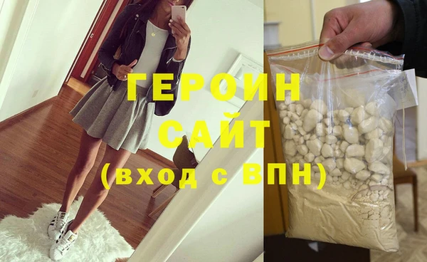 соль курить ск Верея